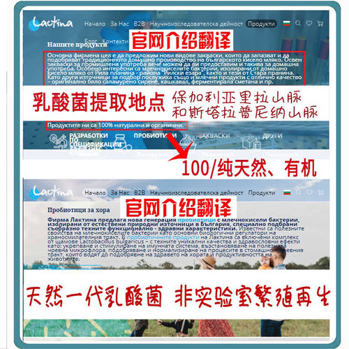 Lactina酸奶发酵菌原装进口开菲尔kefir菌种自制酸奶婴幼儿童酸奶 - 图3