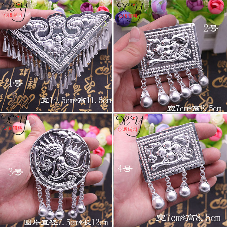 苗族银饰凉山黔东南银饰吊坠芝麻铃diy手工制作汉服古风步摇配饰,淘宝优惠券,粉丝福利购,淘宝优惠卷