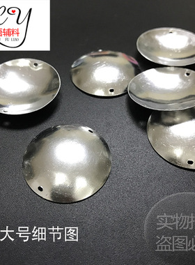 新款苗族银饰 银片 银泡泡苗族银饰 民族服装辅料苗族银泡泡 DIY