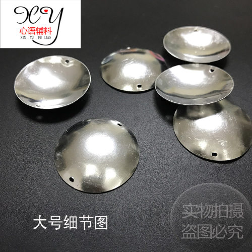 新款苗族银饰 银片 银泡泡苗族银饰 民族服装辅料苗族银泡泡 DIY - 图1