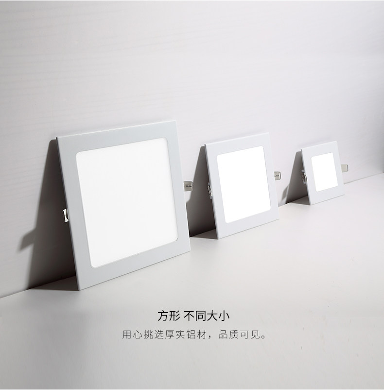 暗装面板灯LED嵌入式20X20卡扣厨卫灯厨房吸顶灯卫生间平板吊顶灯,淘宝优惠券,粉丝福利购,淘宝优惠卷
