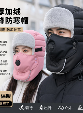 帽子男冬季骑行电动车保暖神器加厚棉帽女防风防寒面罩冬天雷锋帽