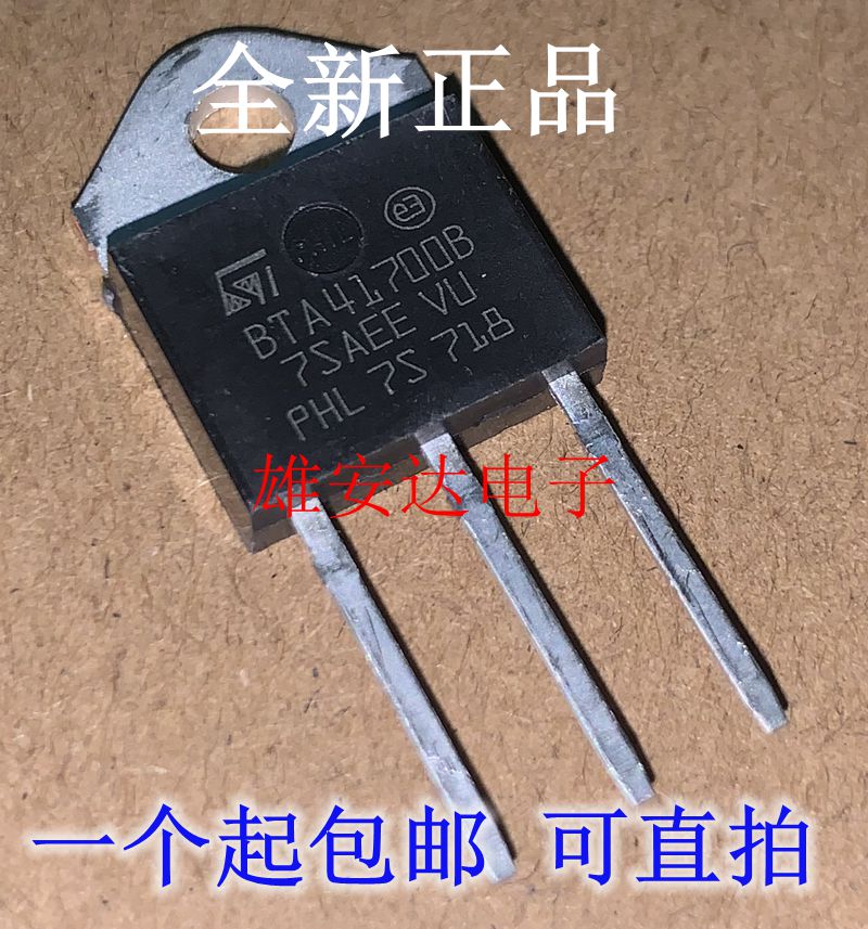 BTA41600B 双向可控硅 BTA41-600B 41700B 41800B 26600B全新进口 - 图2