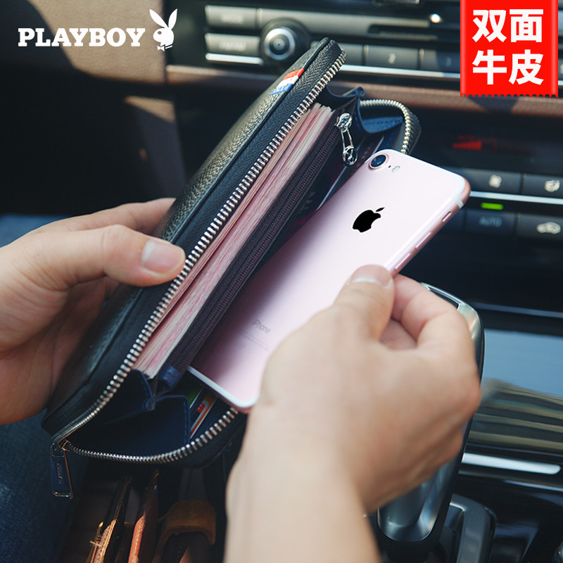 花花公子2021新款男长款年轻人钱包 花花公子深圳钱包