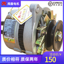 JF11 small forklift tractor forklift truck with wind farm vehicle V Pedicab Silicon Rectification Generator 12V24v