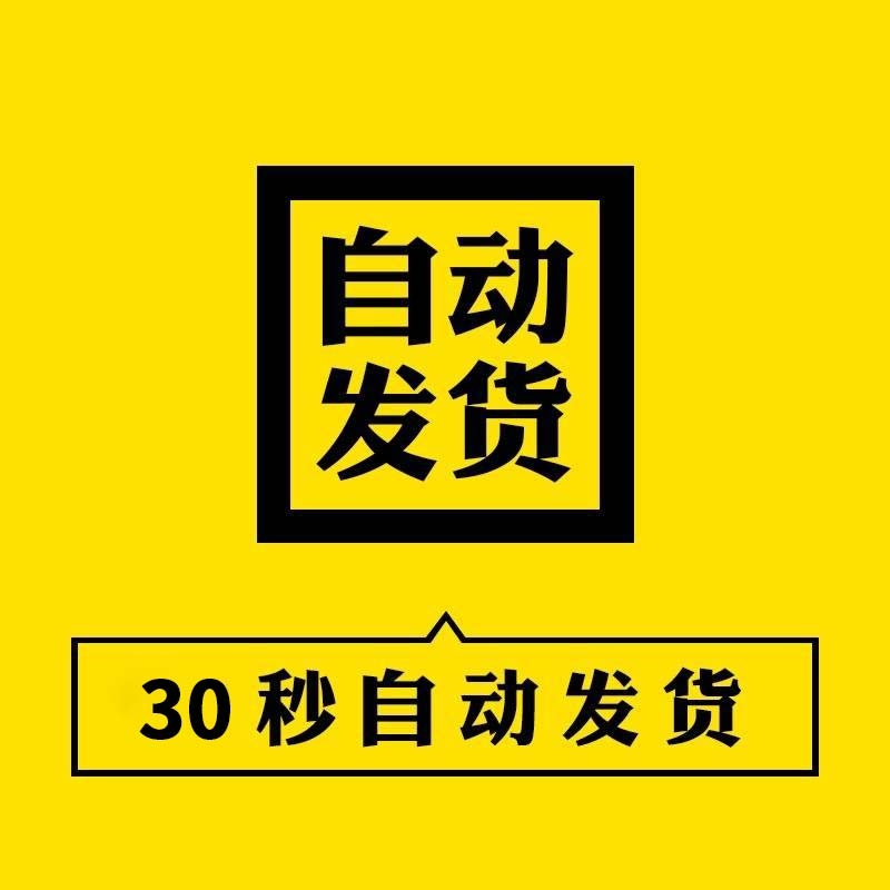 新公司法2024新修订实务实操讲解知识电子版资料合集瀚海素材 - 图3