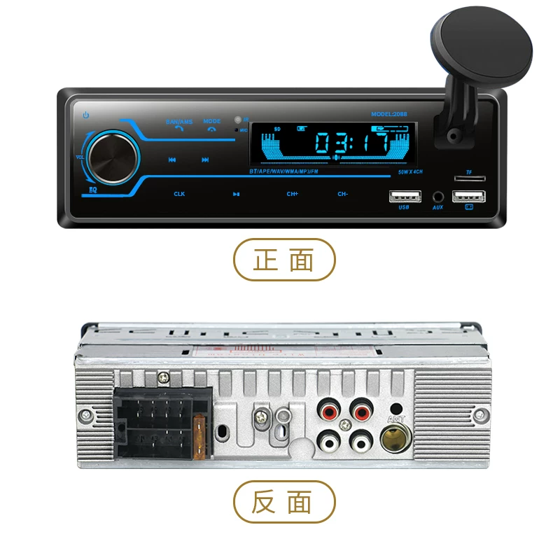 Futian Times Kangrui H2 Kangrui K2KQ1 грузовик Bluetooth авто mp3 карта U проигрыватель car radio