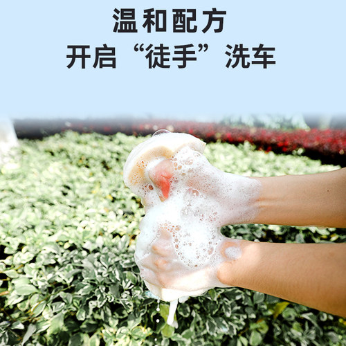 洗车泡沫液水蜡黑白车专用强力去污高泡沫清洁清洗剂刷车全套工具 - 图3