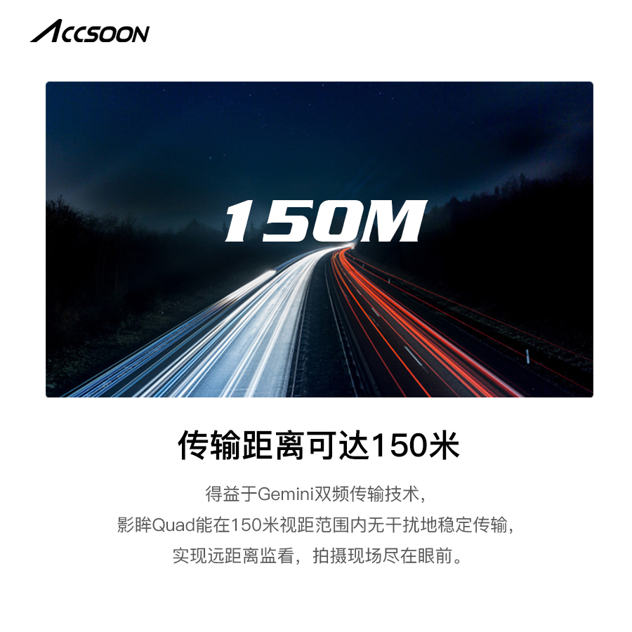 致迅Accsoon影眸Quad 一发四收专业级APP多端监看HDMI+SDI双通道 - 图0