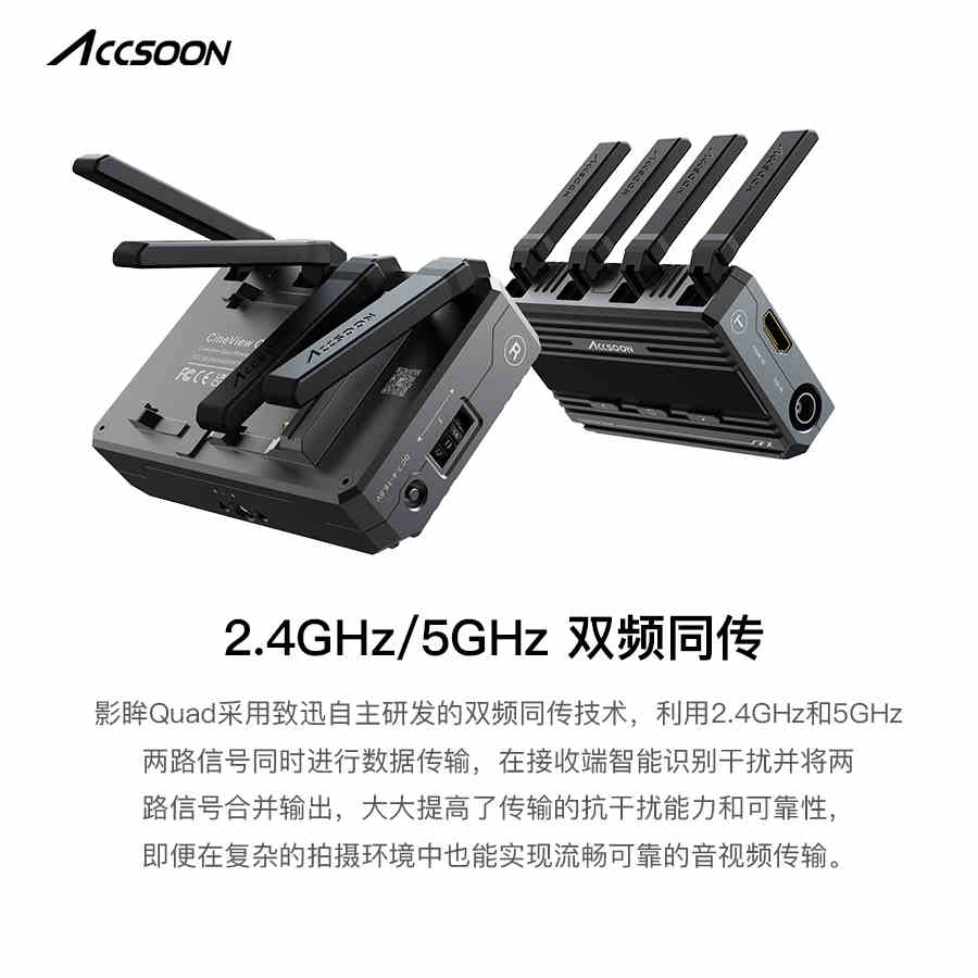 致迅Accsoon影眸Quad 一发四收专业级APP多端监看HDMI+SDI双通道 - 图3