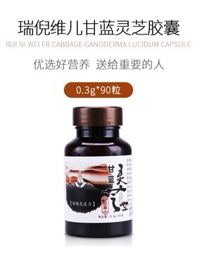 瑞倪维儿润妮生物10ml润滑滋润