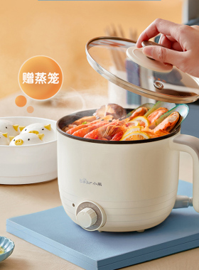 小熊电煮锅多功能一体小型带蒸笼