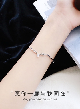 一鹿有你投影手链女轻奢小众设计不掉色饰品创意送女友情人节礼物