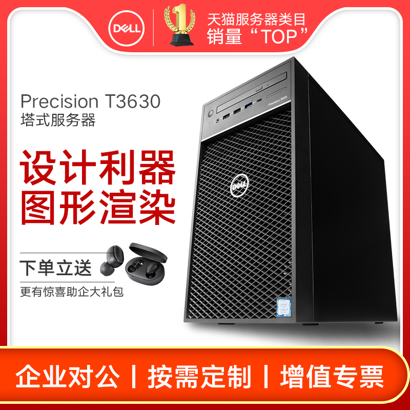 戴尔台式电脑怎么设置u盘启动 Dell台式机bios设置usb启动方法 已帮助80人 深圳it外包公司