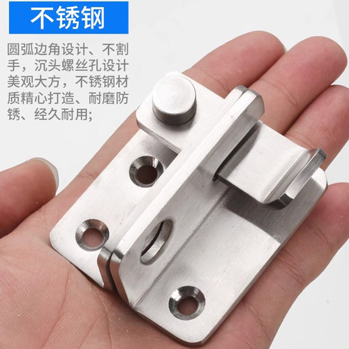 不锈钢门扣免打孔加厚对鼻锁锁扣大门挂锁插销门闩防盗门锁门栓 - 图0