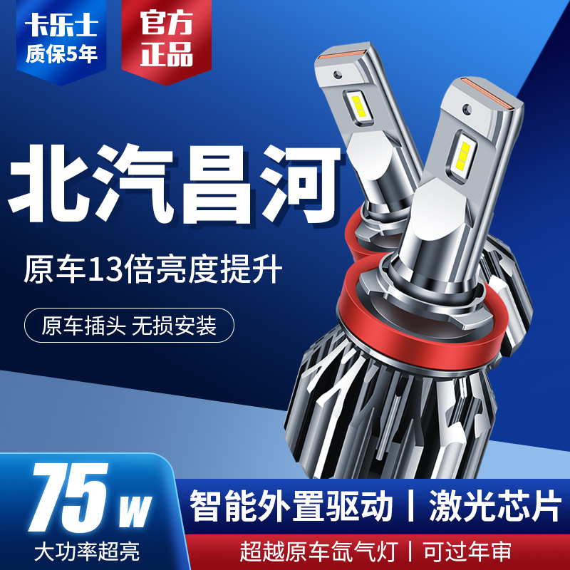 ec12led-新人首单立减十元-2022年6月|淘宝海外