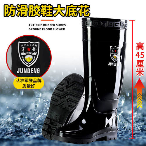 军登雨鞋男特高筒厚底防滑胶鞋牛筋底工地洗车劳保成人水鞋雨靴男 - 图2