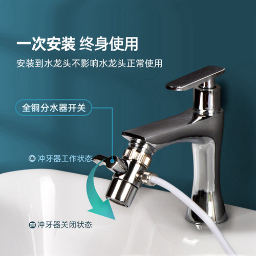 无水箱高压冲牙器成人接水龙头口腔冲洗儿童正畸水牙线清洁洗牙器 - 图0