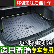 Chery Rover 8plus Erize 5pro gx starry 7 5x 3 Range Rover LX TXL tailbox trunk cushions