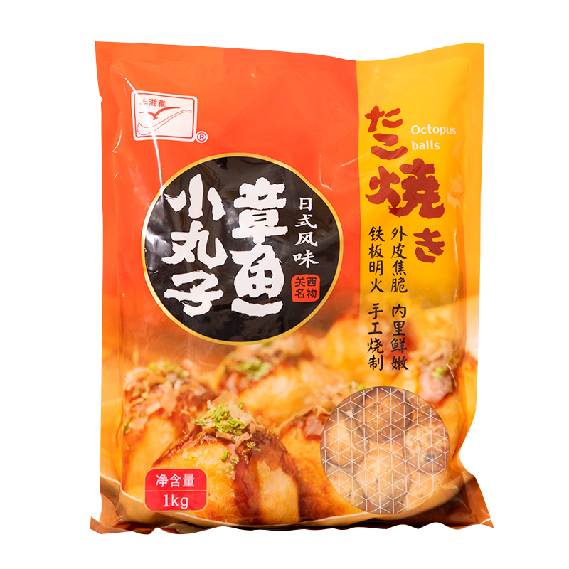 速冻章鱼小丸子半成品日式料理小吃章鱼烧即加热即食约50颗商家用 - 图3