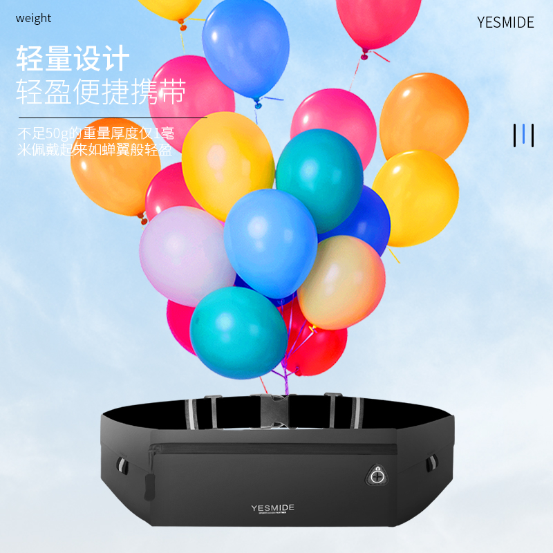 运动腰包女跑步手机袋隐形装备多功能超薄防水健身马拉松小腰带男,淘宝优惠券,粉丝福利购,淘宝优惠卷