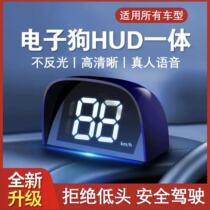 New head-up HUD speed display car safety early warning instrument on-board cloud electronic dog mobile radar speed measurement