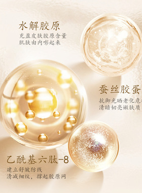 蓝尼芳可鹿茸胶原八件套补水抗皱