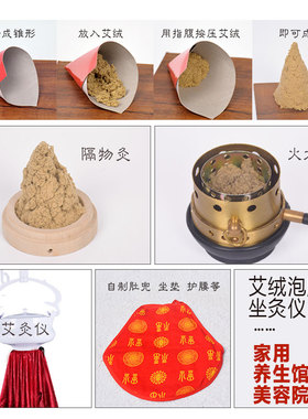 艾灸散装仪器坐垫艾绒包500g厂