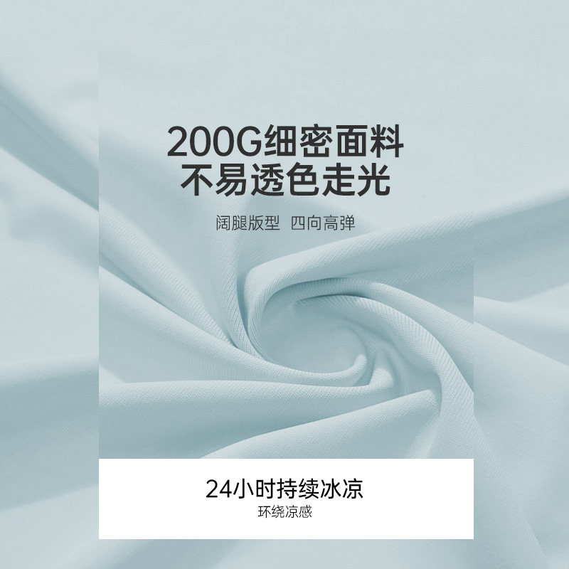 探拓户外夏季弹力轻薄款宽松透气防晒速干裤女士款徒步运动冰丝裤 - 图2