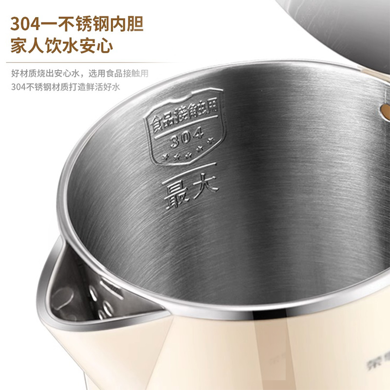 荣事达电热水壶家用1.8L升大容量烧水壶保温一体大功率泡茶煮茶器