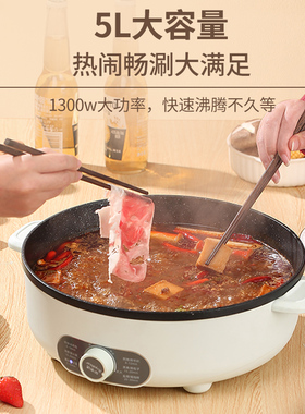 荣事达电饼铛家用加深加大