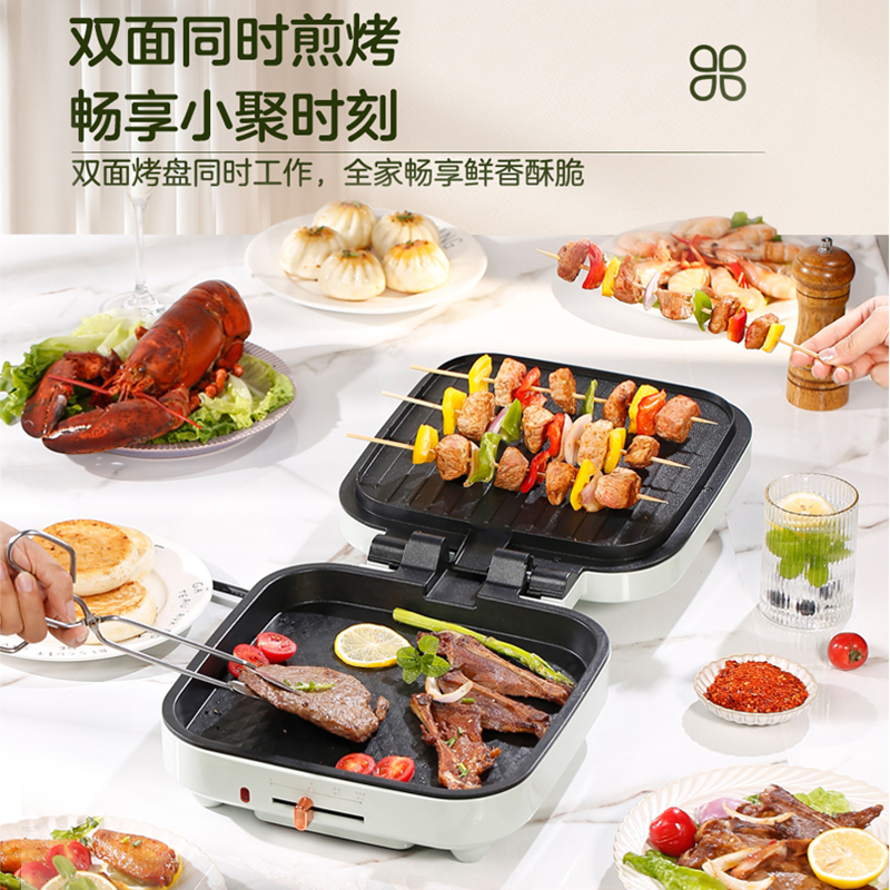 荣事达电饼铛家用加深加大号口径双面加热煎锅烙饼锅多功能电饼档