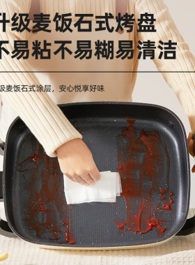 荣事达电火锅家用8L多功能火锅锅2000W速热电热煮锅烤肉锅烤鱼锅