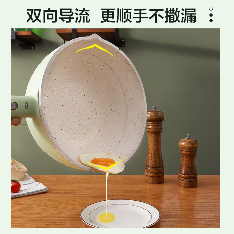 荣事达电炒菜家用多功能电热炒锅 荣事达旺云达电热/火锅