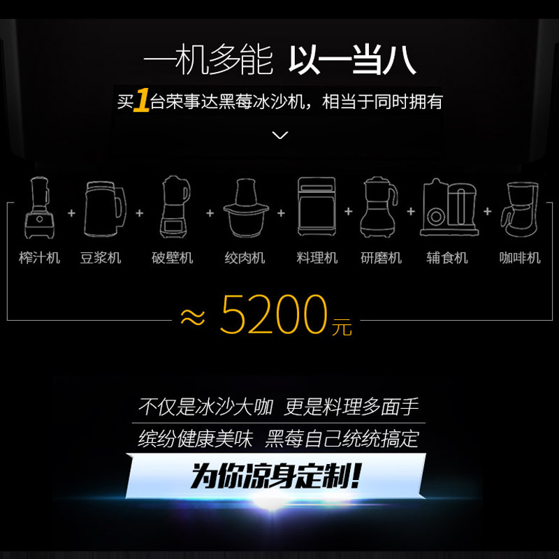 荣事达沙冰机商用奶茶店专用料理 荣事达旺云达刨冰/碎冰/冰沙机