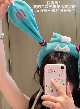 初音未来发箍二次元头箍
