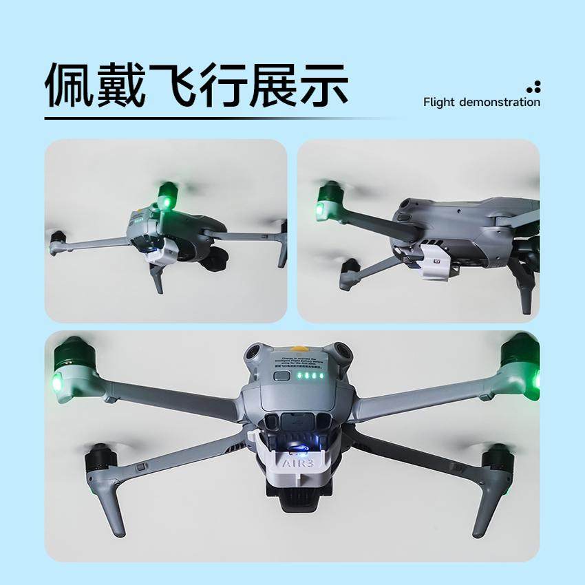 适用DJI大疆无人机Air3空投器投掷器配件投放器救援送物资,淘宝优惠券,粉丝福利购,淘宝优惠卷