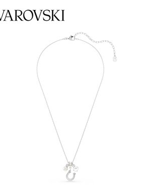 【U先测评5736247】施华洛世奇Symbolica马蹄项链手链配饰饰品