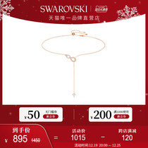 (Christmas present) Swarocene Sci SWAROVSKI INFINITY necklace Y shaped autumn and winter sweater chain