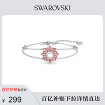 (Christmas Presents) Schwaro Shiach Sunshine Bracelet Women Bracelets Elegant Sunshine Styling Autumn Winter