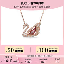 (Gifts for Valentines Day) Schwaro Shigechi DANCINGS SWAN SWAN Necklace Autumn Winter Sweater Chain