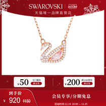 (Christmas Gifts) Schwaro Shige Dazzling Swan Swan Swan Women Necklace Autumn Winter Sweater Chain