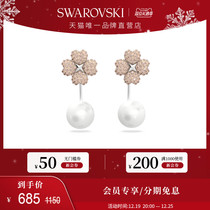 (Christmas present) Schwaro Sci Latisha Flowers Pearls Earrings Earrings Detachable Earrings For Autumn And Winter