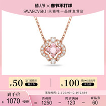 (Gifts for Valentines Day) Swarocene Sparks SPARKLING DANCE Four Leaves Grass Lock Bone Chain Fur Coat Chain