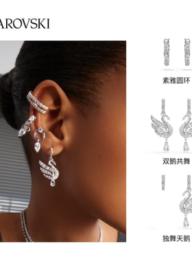 施华洛世奇Swan天鹅项链锁骨链吊坠小众吊坠送礼物