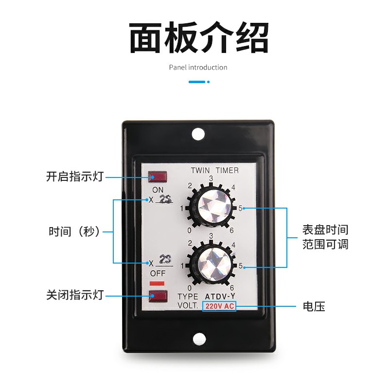 ATDV-Y/ATDV-N循环延时双调时间继电器6S 12S 30S 60S交流220V24V