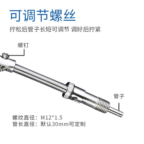 压簧式热电偶M12温度传感器K型温控仪探头E型传感器测温信号线阻 - 图1