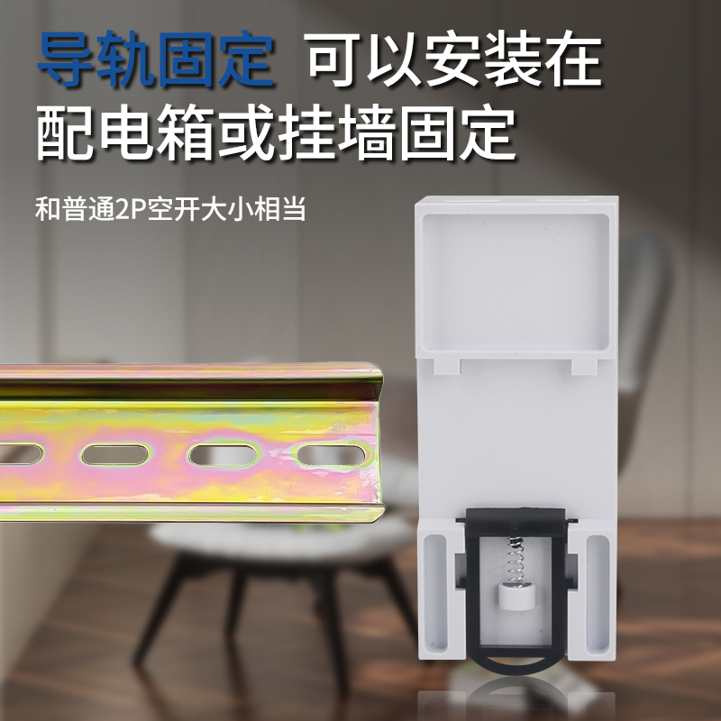 正继预付费智能电表出租房专用手机蓝牙4G扫码远程充值单相电度表 - 图3