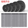 Rubber-coated barbell dumbbells for home weightlifting, squats and butt training