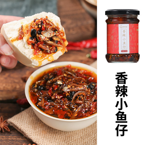 江西上饶鸣镇辣椒酱220g铅山特产小米剁椒酱下饭香辣酱蒜蓉朝天椒 - 图2